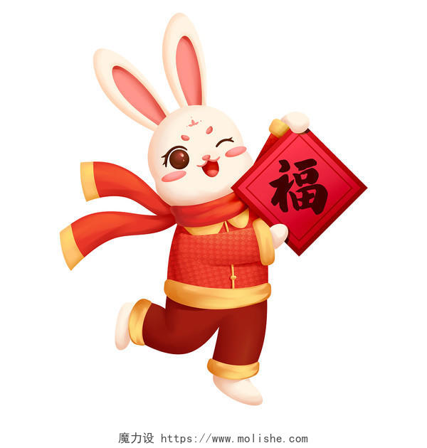 新年贺岁卡通兔子兔年福字手绘元素兔年新年兔子